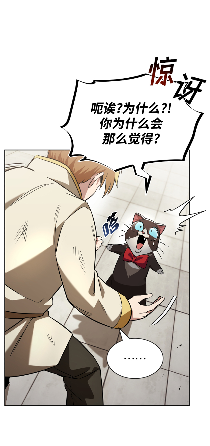 [第26话] 到梦中41