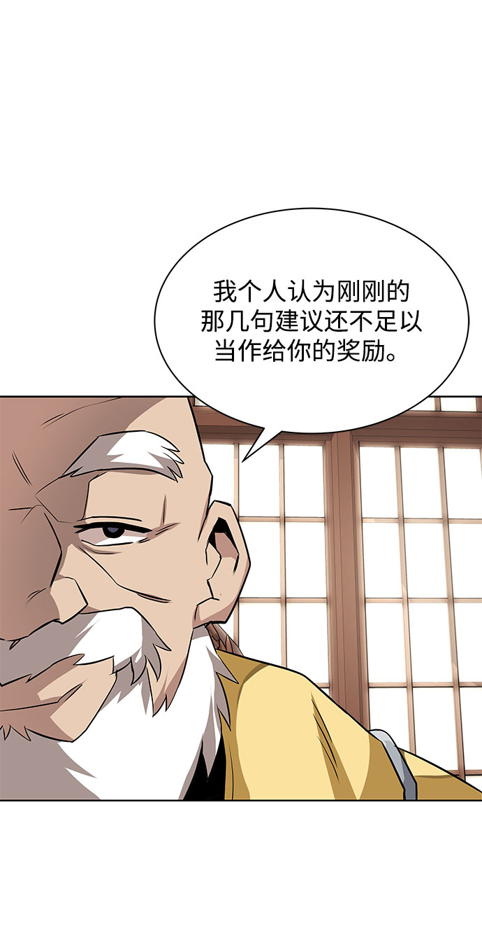 [第9话] 改变的关系9