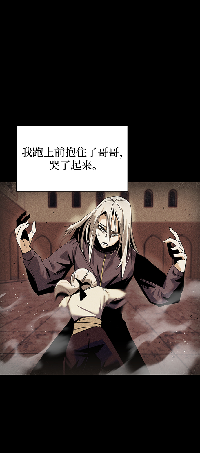 [第17话] 动摇的内心19