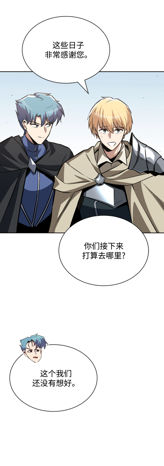 [第61话] 无法忘记的教诲93