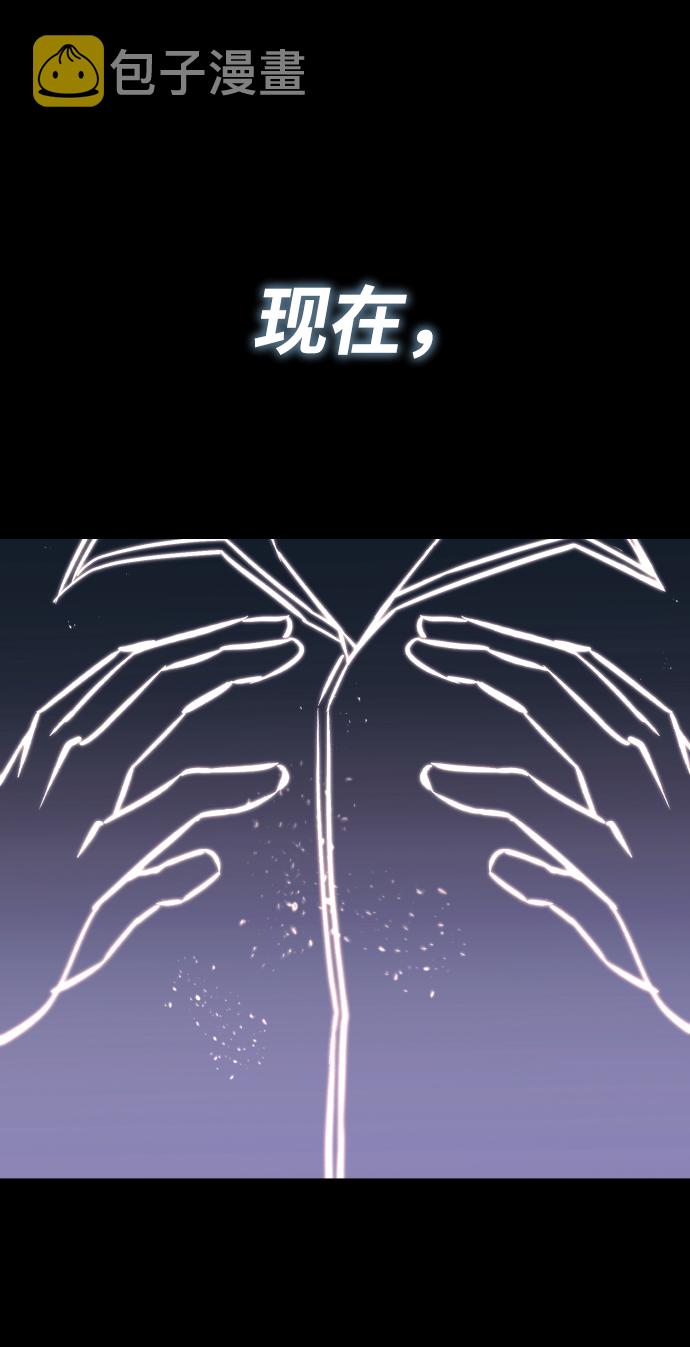 [第51话] 编号剑的主人84