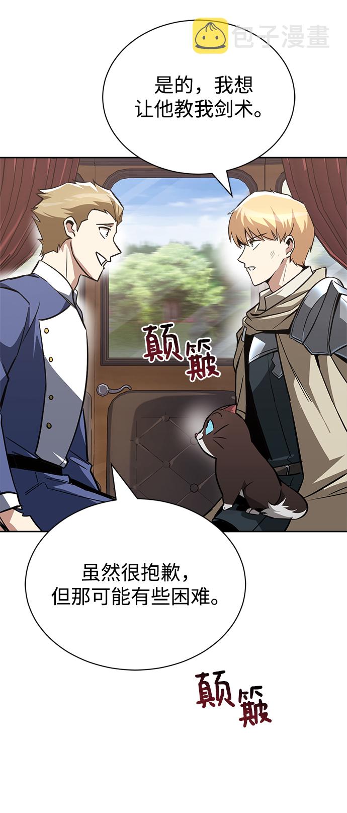 [第65话] 矛盾的内心41