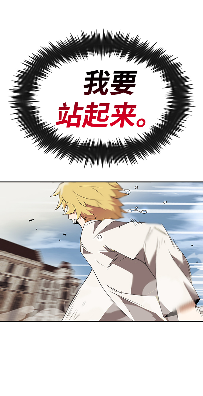 [第4话] 推荐！克鲁诺剑术馆91