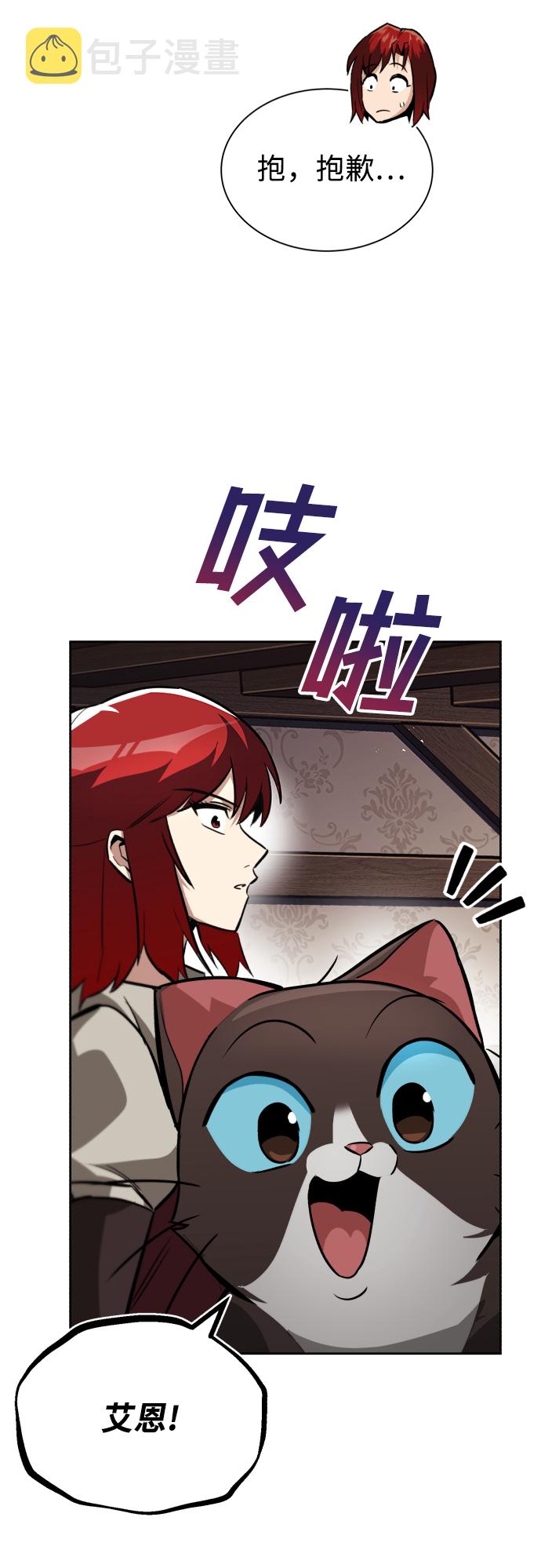 [第64话] 不得不做的事情17