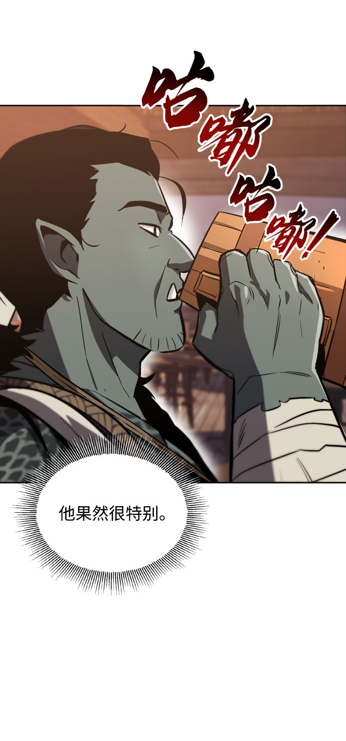 [第49话] 左右自己的内心37