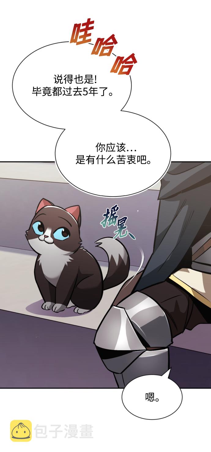 [第43话] 走在前方的人44
