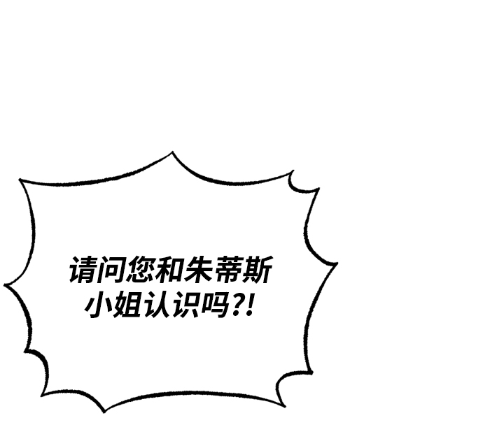 [第64话] 不得不做的事情88