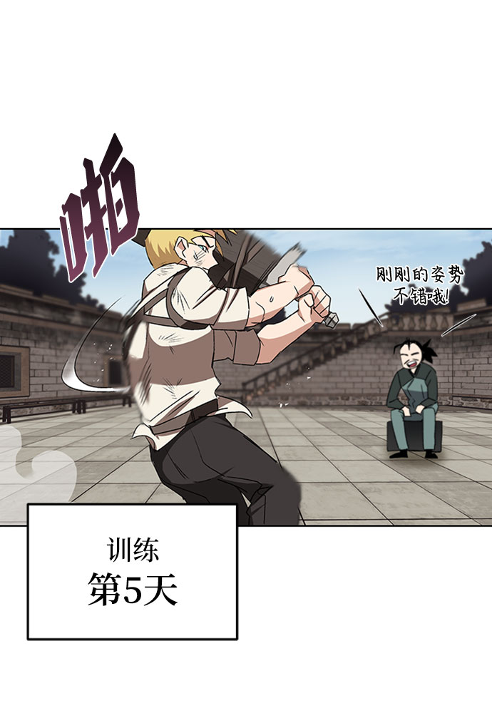 [第10话] 无法用努力弥补的东西93