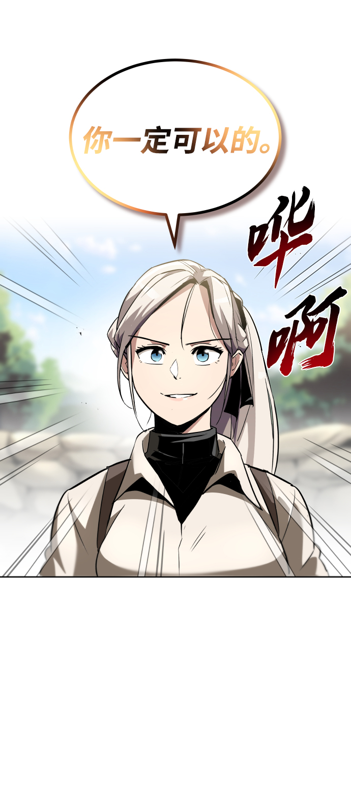 [第28话] 不必孤身一人75