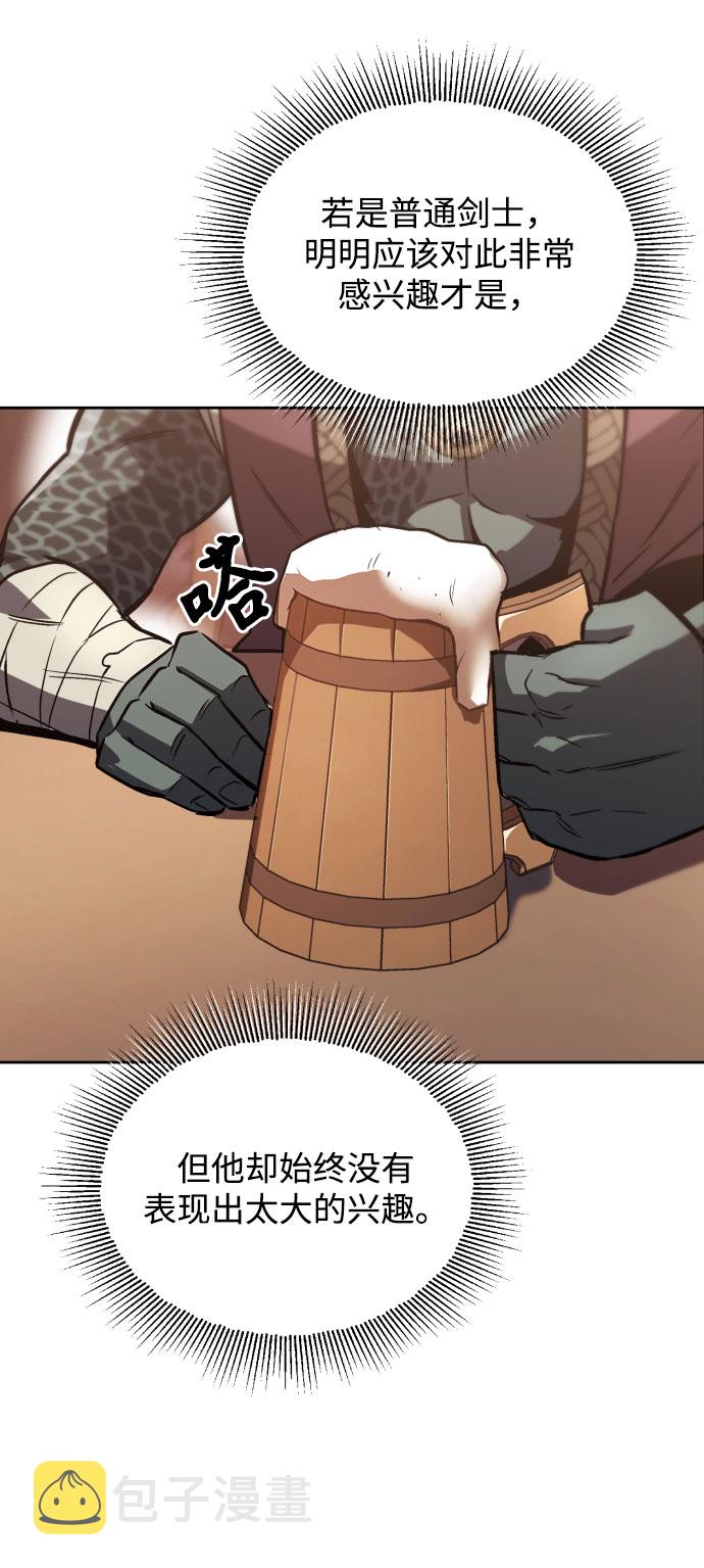 [第49话] 左右自己的内心38