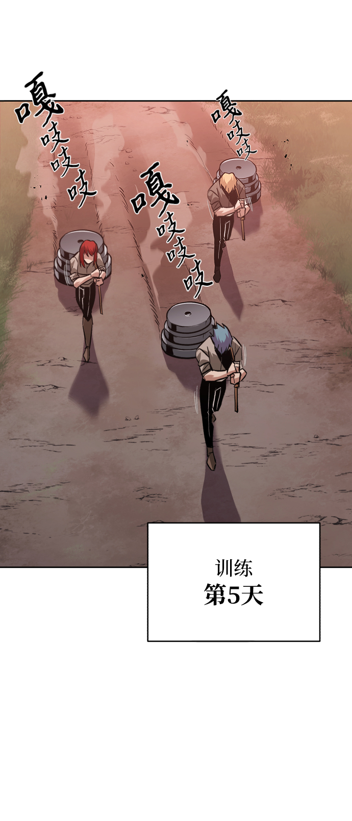 [第61话] 无法忘记的教诲17