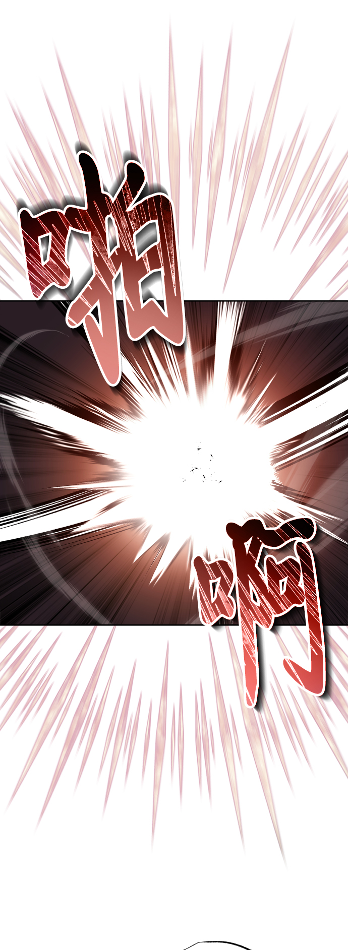 [第58话] 低估自己的天才14