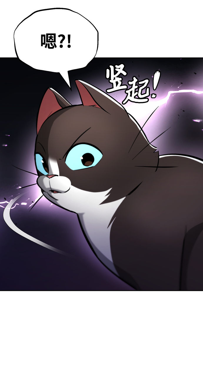[第44话] 剑与剑的对话76