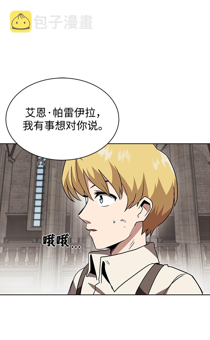 [第11话] 饱含真心的一句话83