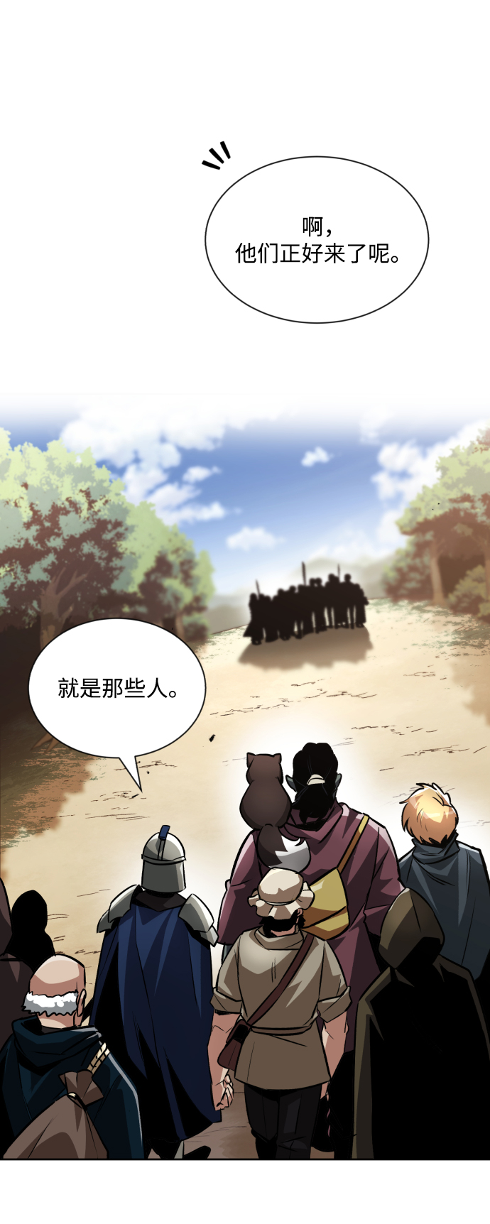 [第47话] 利害关系78