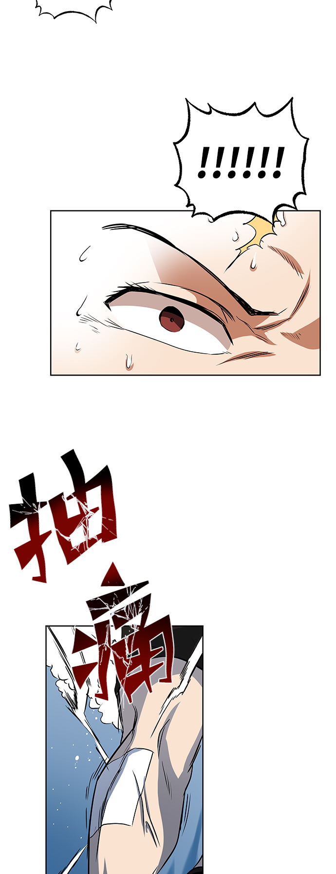[第7话] 最糟糕的状态64