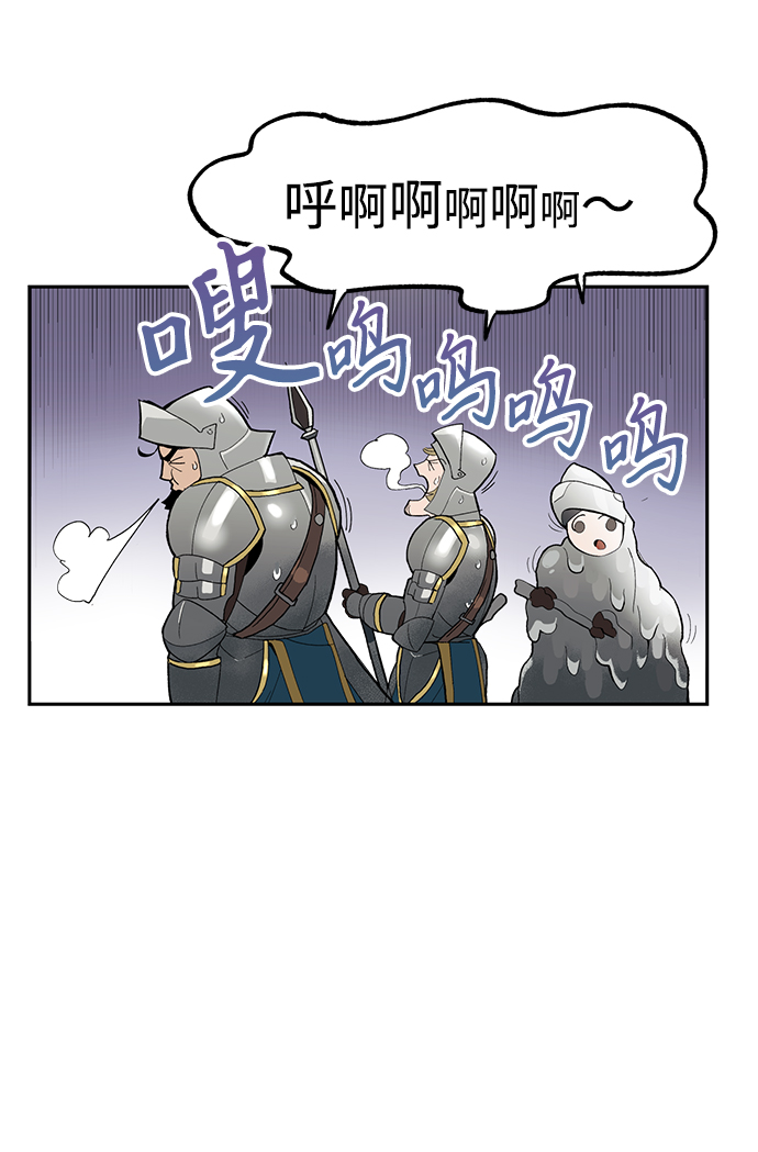 [第1话] 一个村夫的日记92