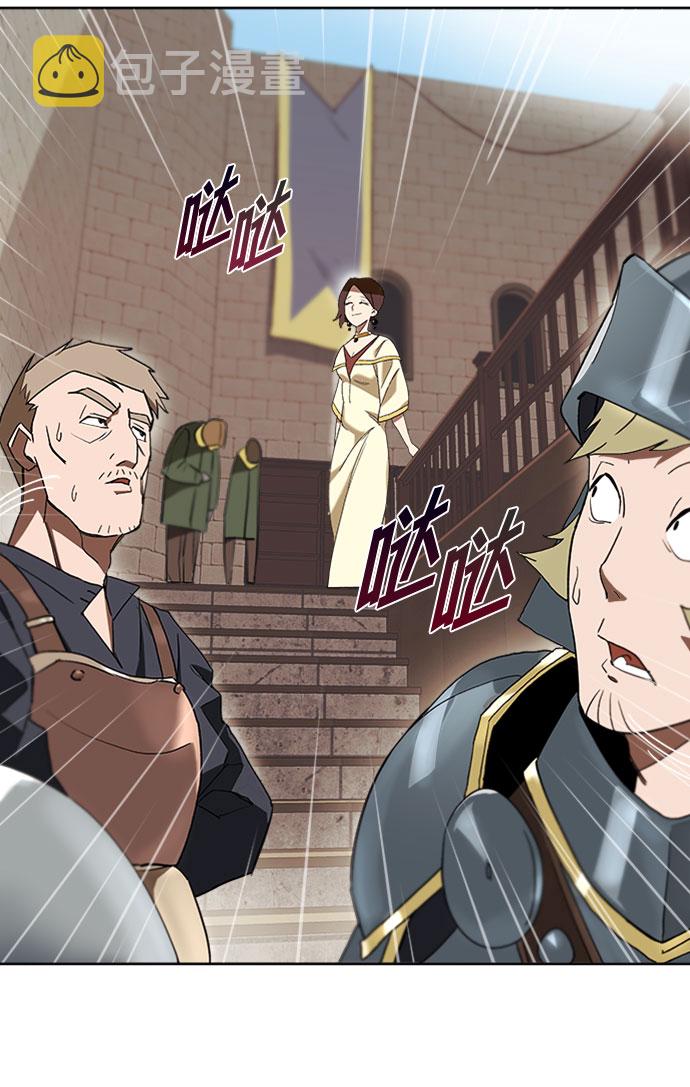 [第3话] 发现才能22