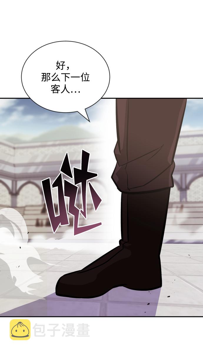 [第43话] 走在前方的人28