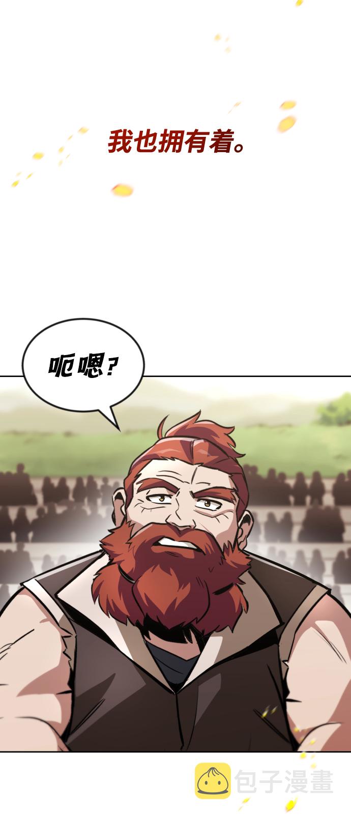 [第51话] 编号剑的主人19