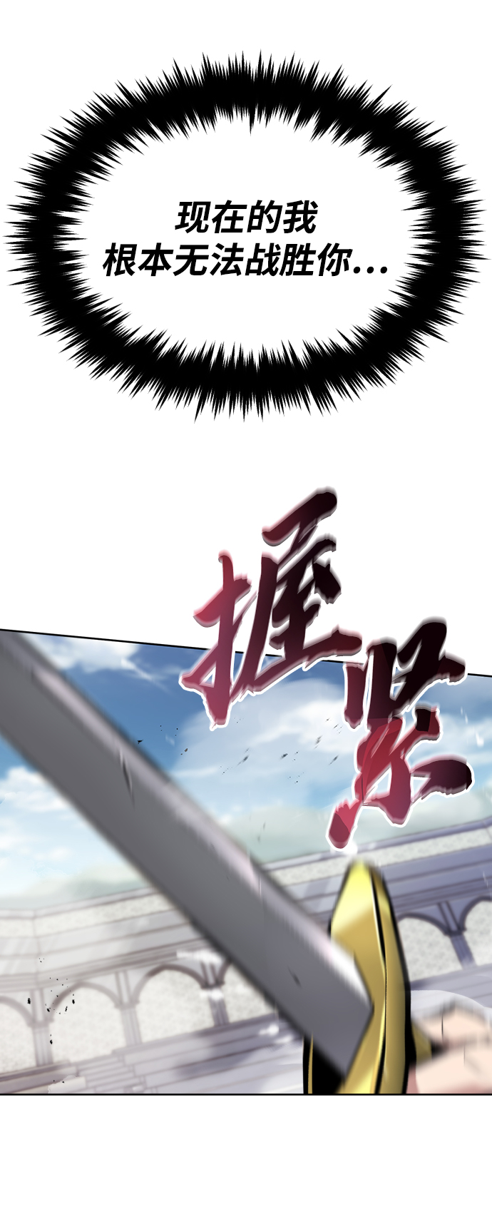 [第44话] 剑与剑的对话46