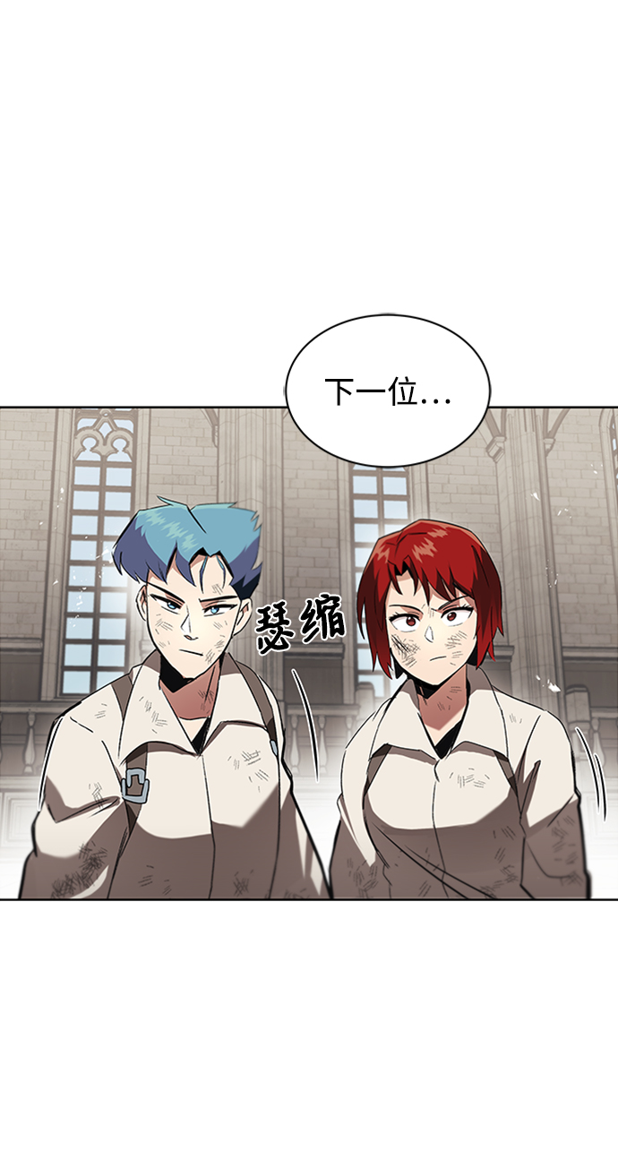 [第15话] 最终测验79