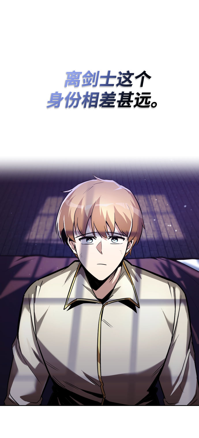 [第49话] 左右自己的内心41