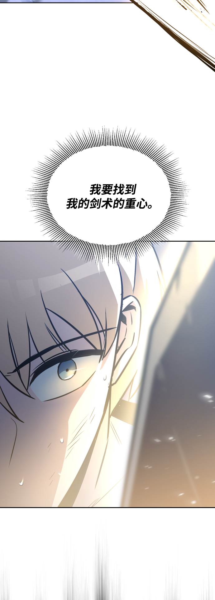 [第58话] 低估自己的天才51