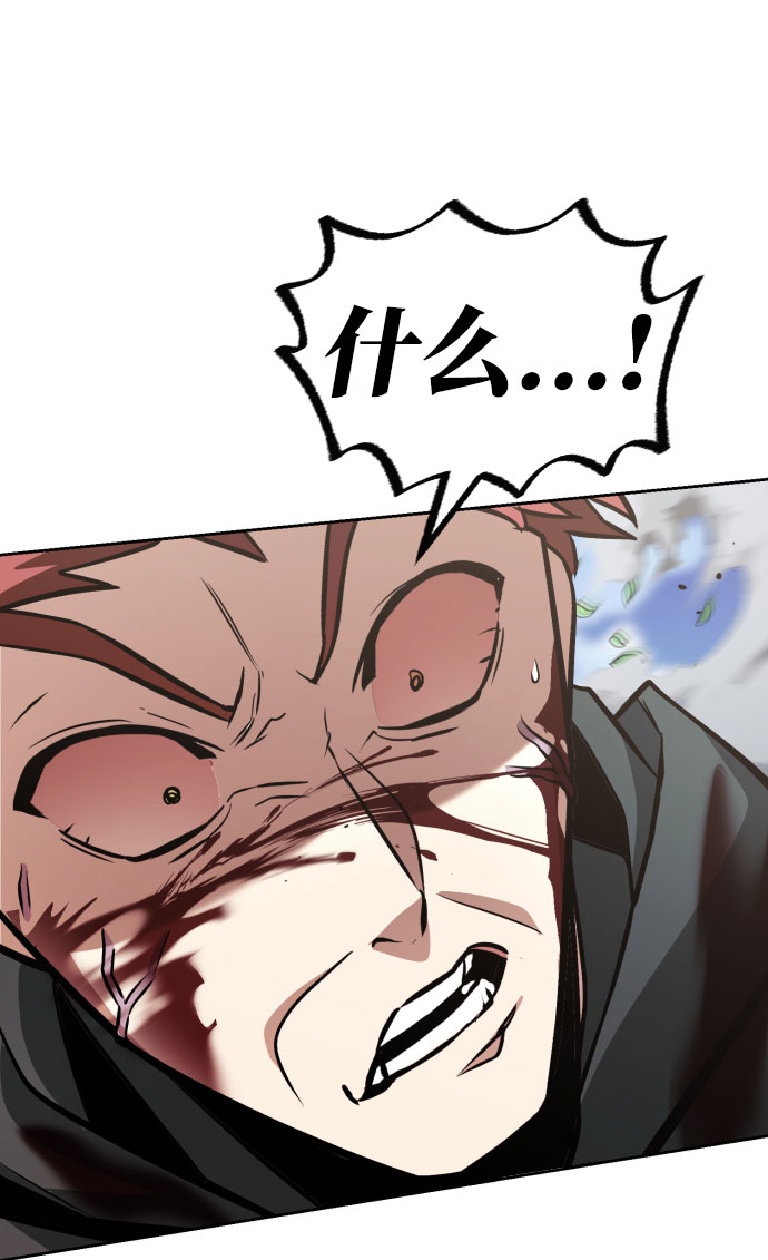 [第53话] 凄惨的结局31