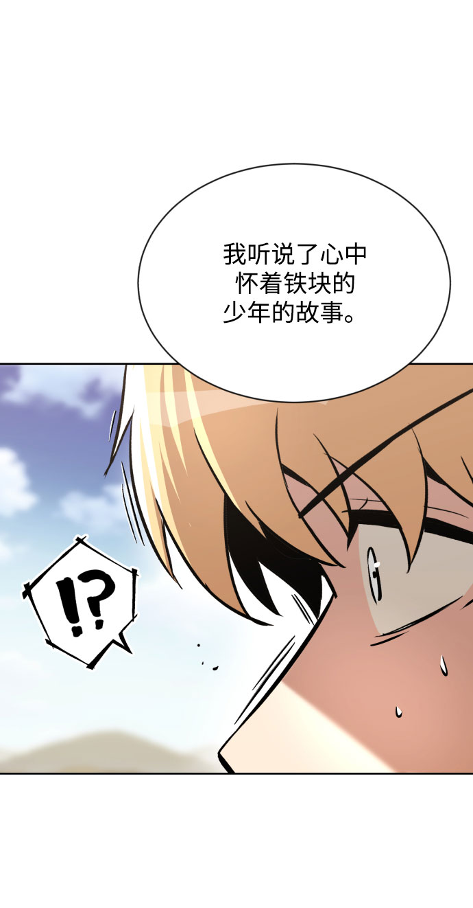 [第54话] 控制意志力的方法18