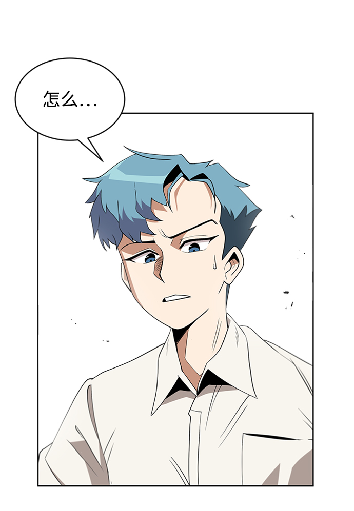 [第5话] 直到这具身体倒下67