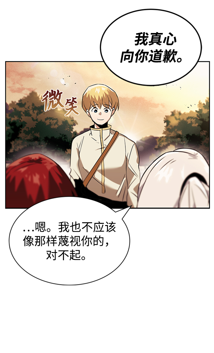 [第18话] 第四个天才43