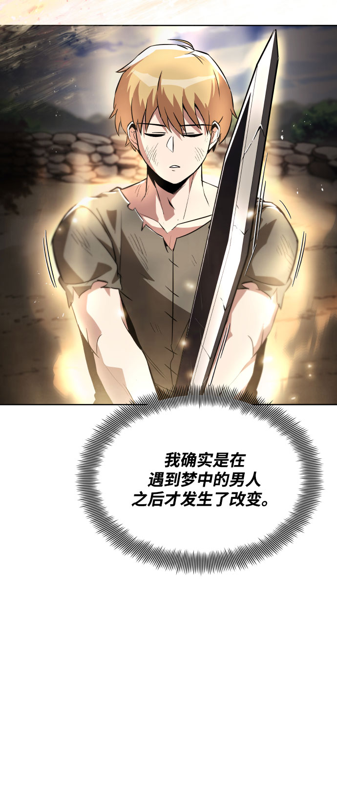 [第31话] 出去（2）14