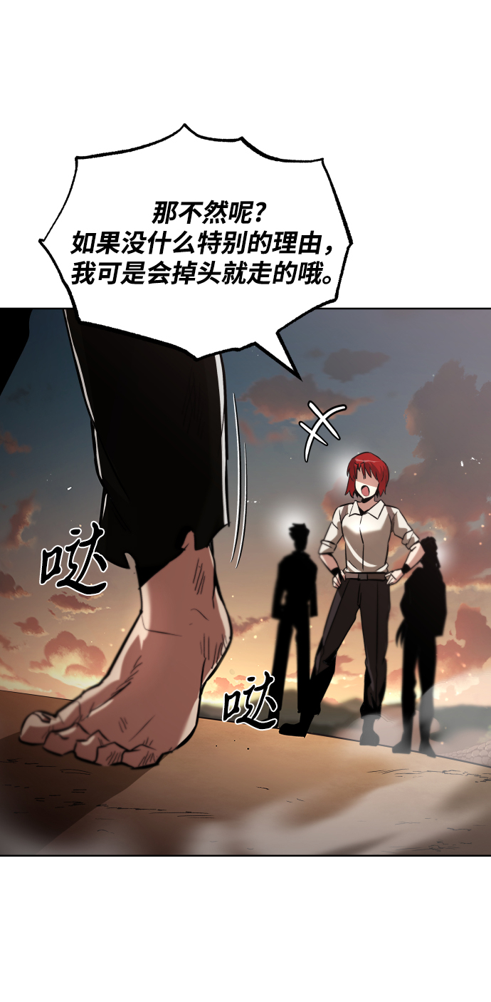 [第29话] 醒悟与努力88