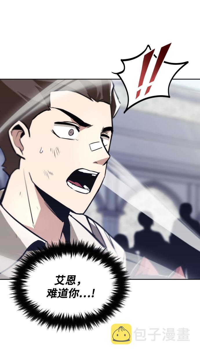 [第45话] 剑士之路27
