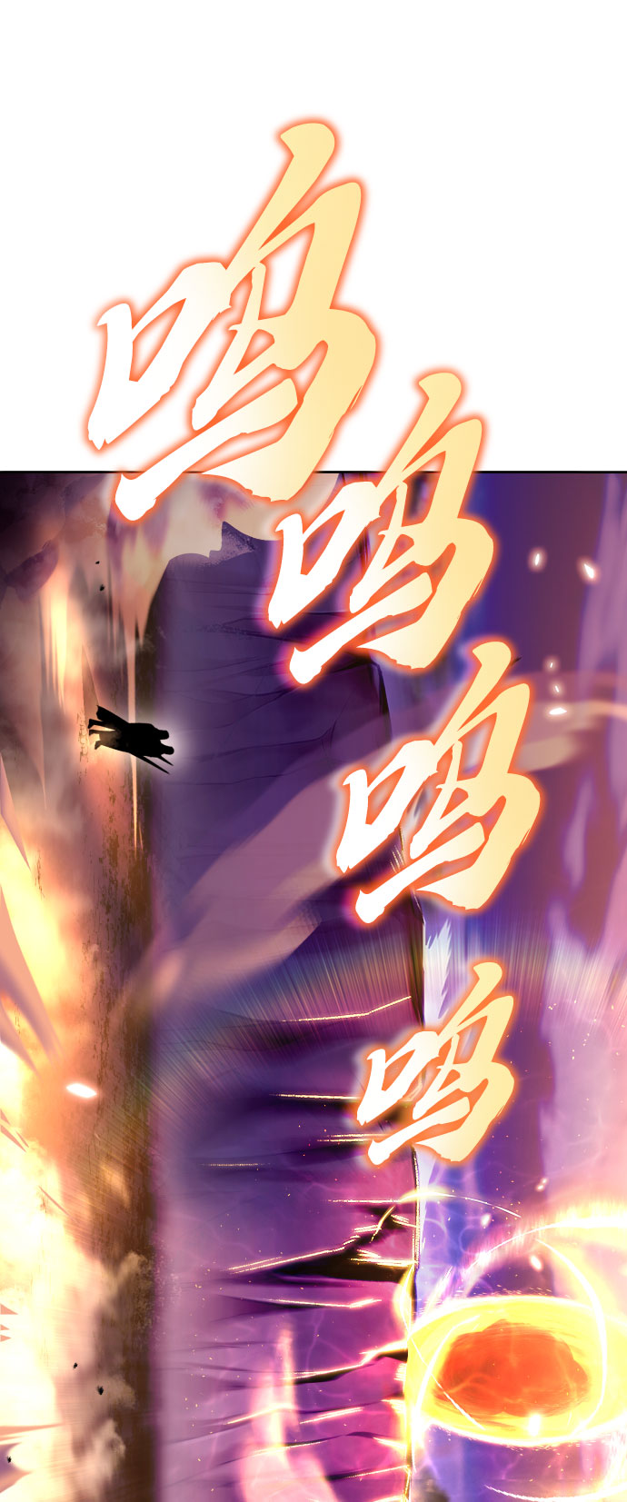 [第52话] 慾望与执念75