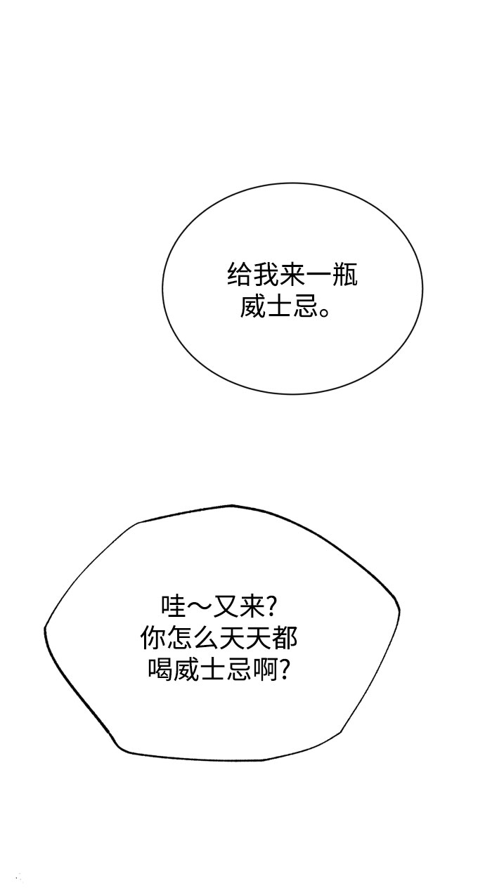 [第56话] 再会34
