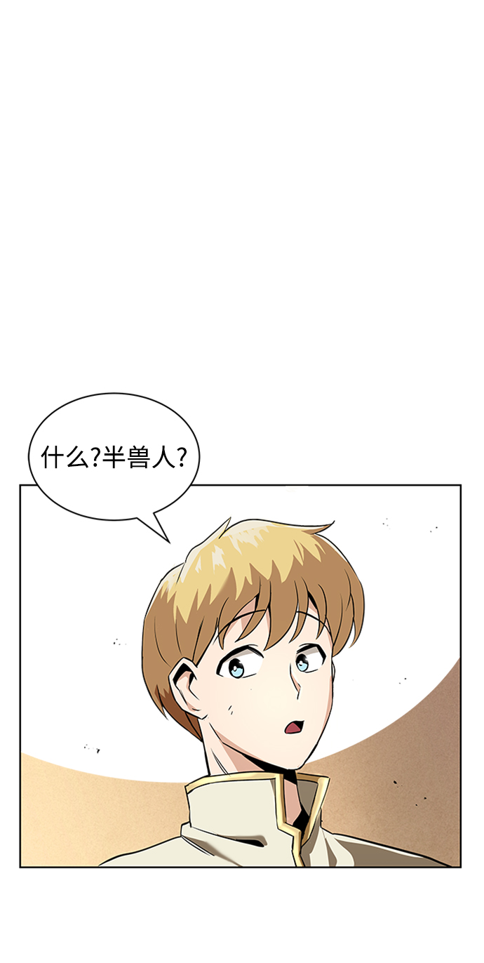 [第19话] 半兽人与猫24