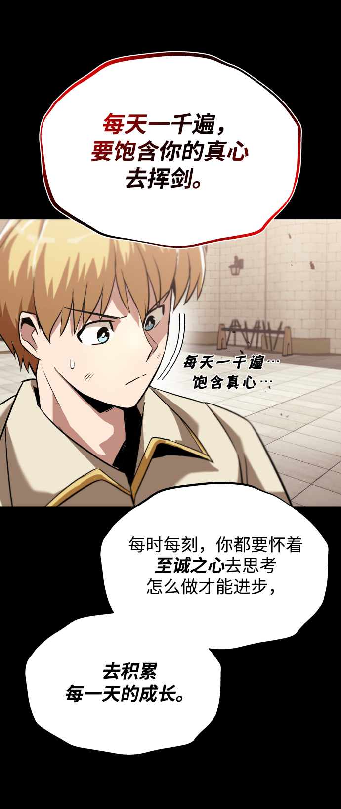 [第26话] 到梦中8