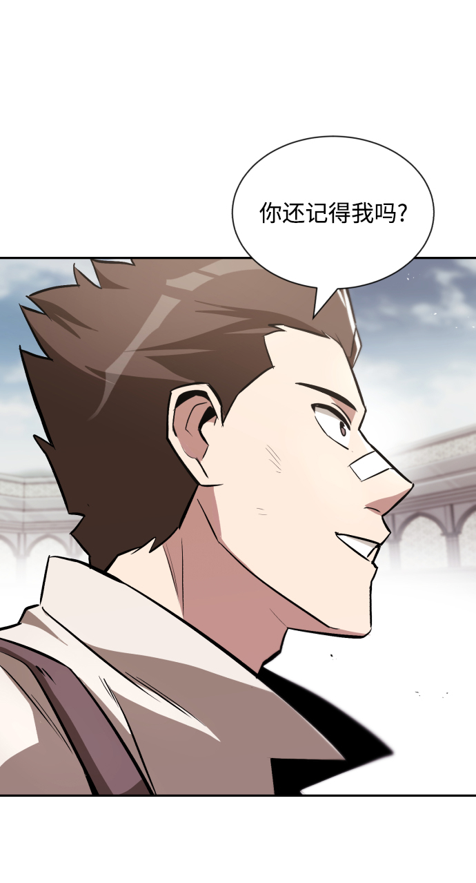 [第43话] 走在前方的人41