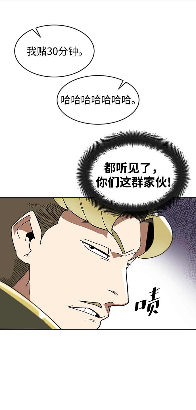 [第2话] 懒惰少爷，举剑25