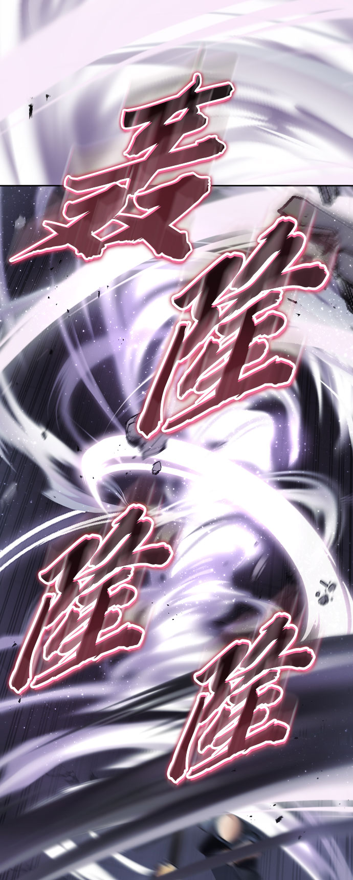 [第45话] 剑士之路29