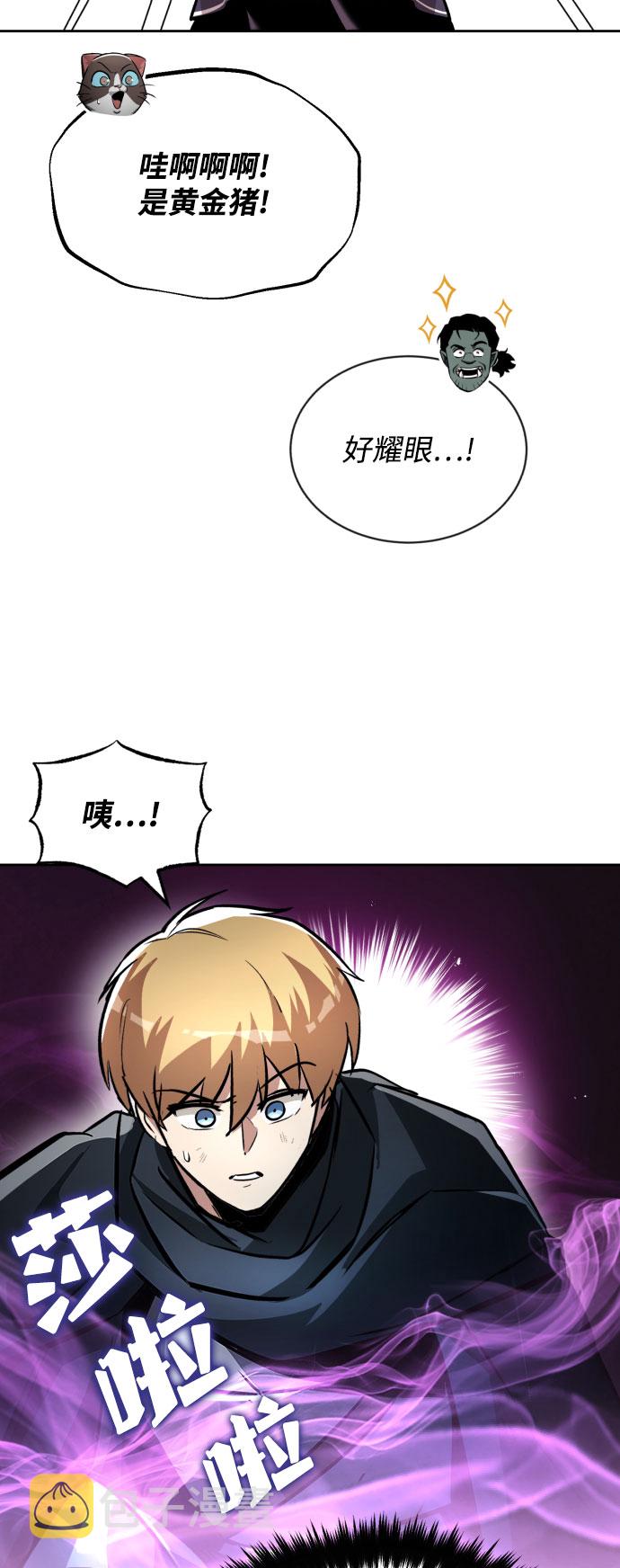 [第49话] 左右自己的内心7