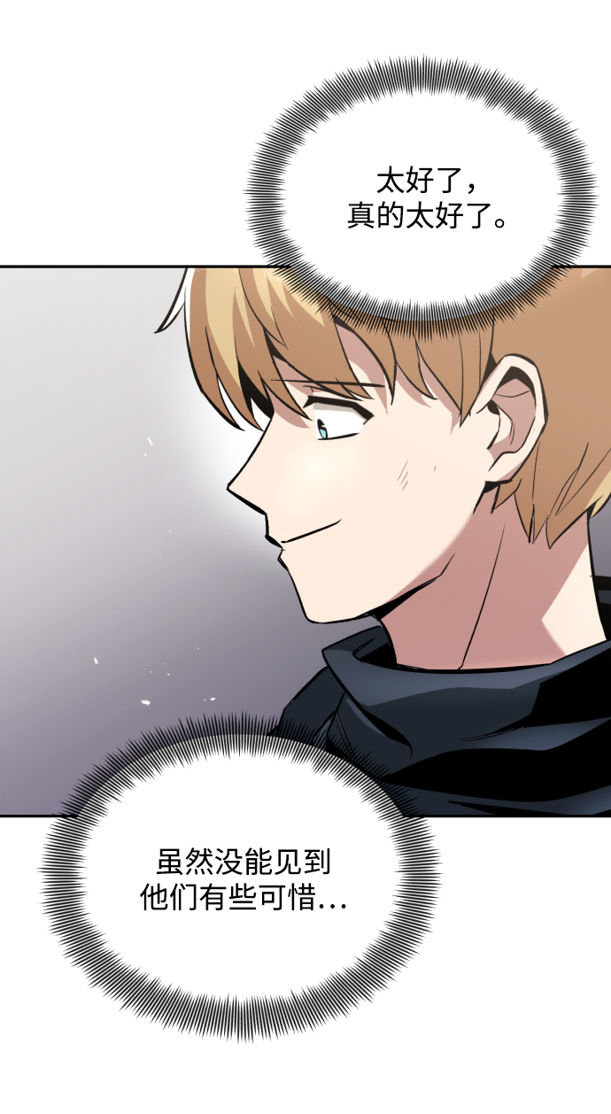 [第43话] 走在前方的人48