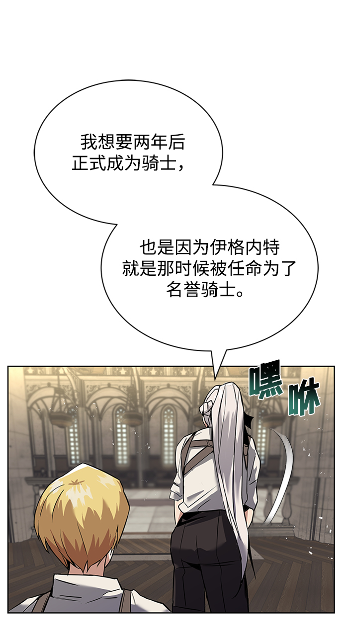 [第17话] 动摇的内心33
