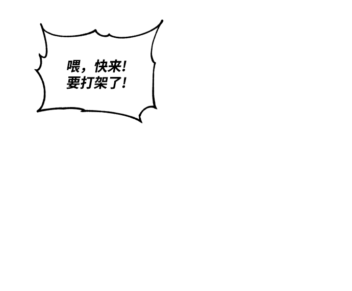[第36话] 一局定胜负51