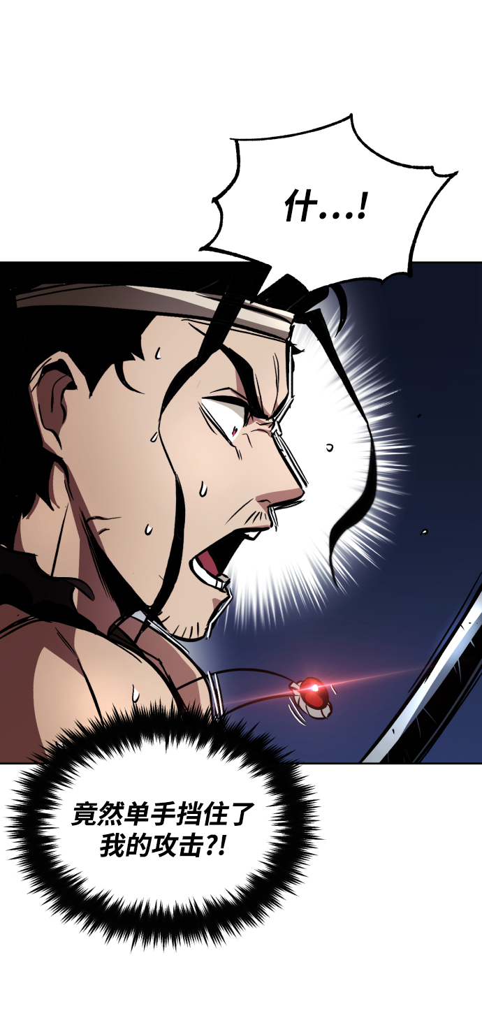 [第48话] 想要变强的理由36