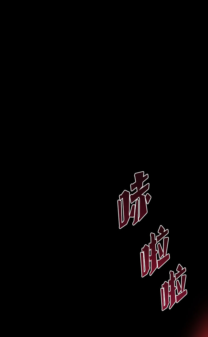 [第6话] 从梦中醒来88