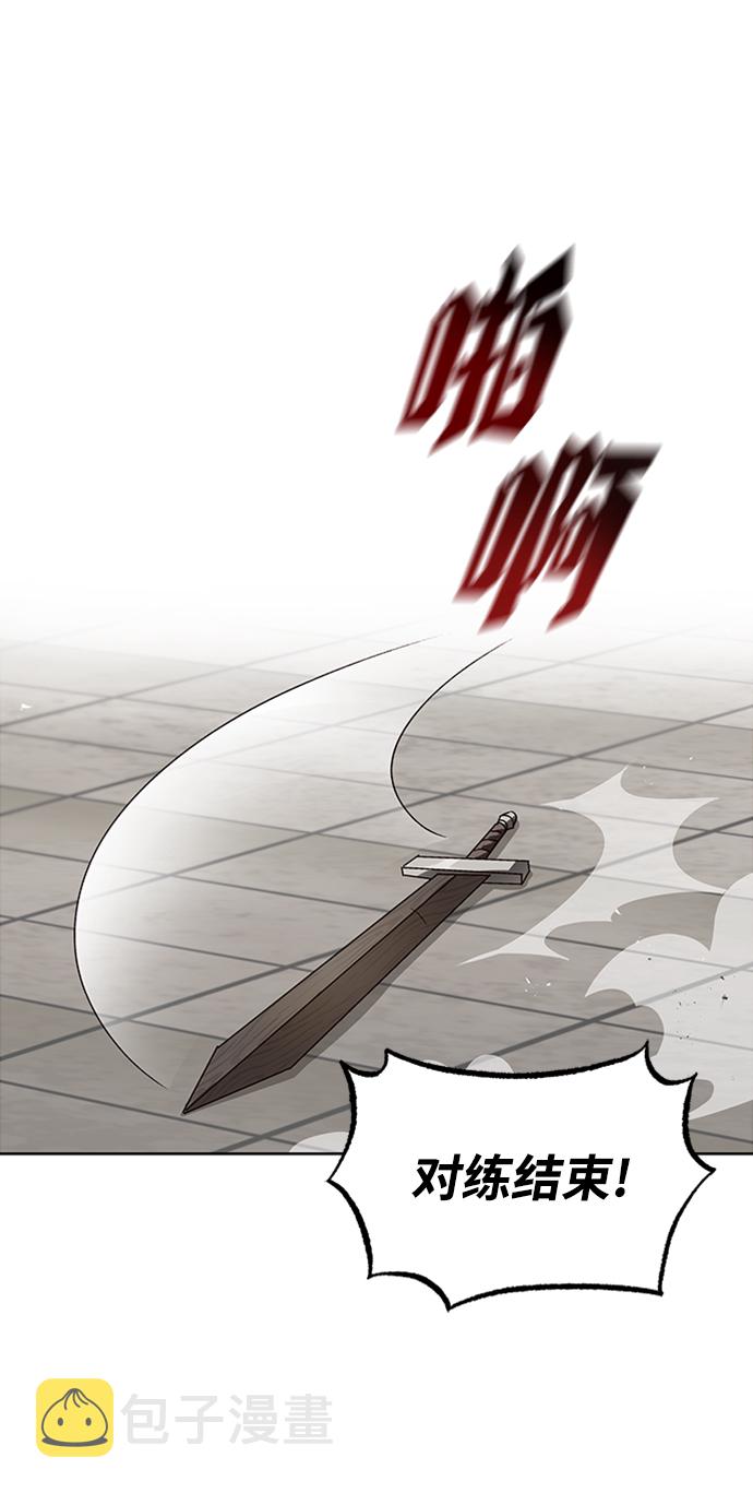 [第13话] 找到隐藏的自己1