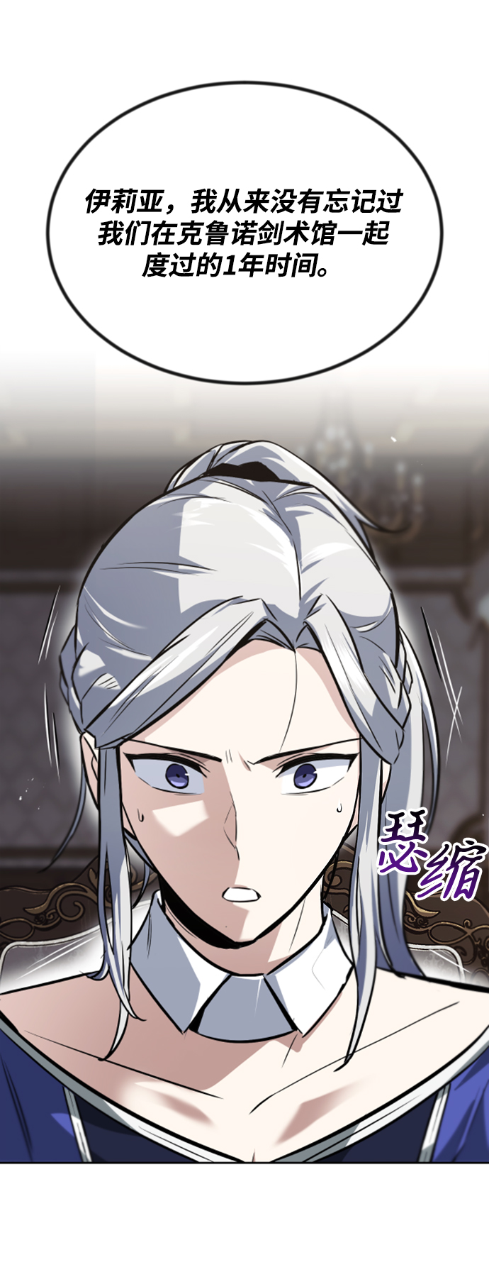 [第63话] 宣战布告68